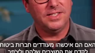 רופא ילדים חושף אלו התמריצים הכספיים והבונוסים שרופאים מקבלים בסוף השנה על כל מטופל שמחוסן בכל החיסונים