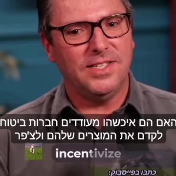 רופא ילדים חושף אלו התמריצים הכספיים והבונוסים שרופאים מקבלים בסוף השנה על כל מטופל שמחוסן בכל החיסונים