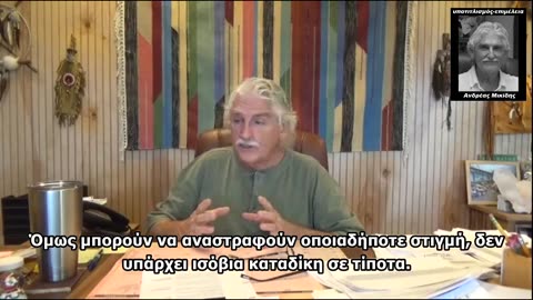 DR. ROBERT MORSE ''είμαστε η αντανάκλαση φυσικής & χημείας''