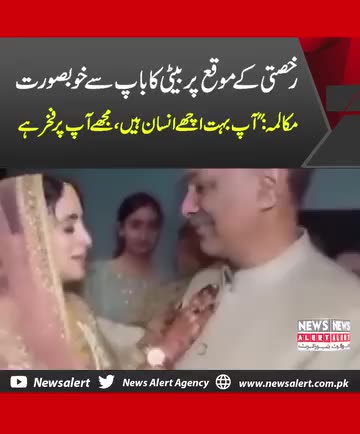 Daughter leave father