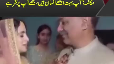 Daughter leave father