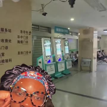 $$ Inside of a Chinese Hospital