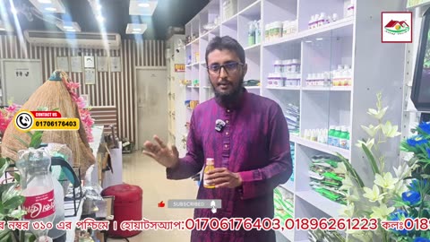 অর্গানিক কীটনাশক ব্যবহারের সঠিক নিয়ম | Neem Oil Spray Tips