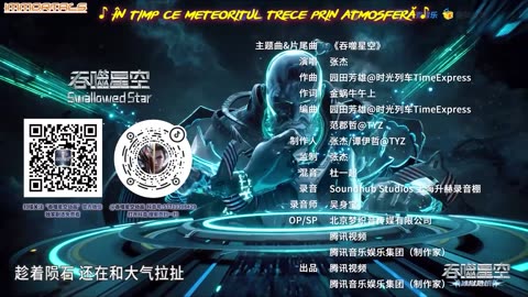 Swallowed Star – Episodul 200