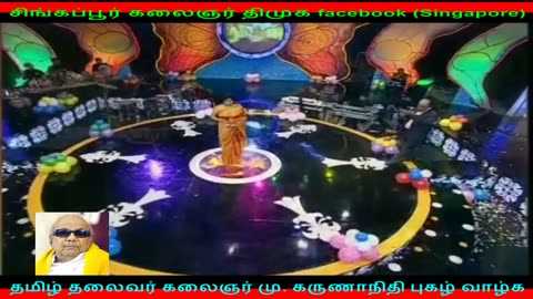tamil makkalin thalaivan Kalaignar , DMK thalaivan kalaignar part 3