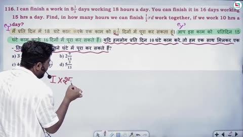 70 time & work 21