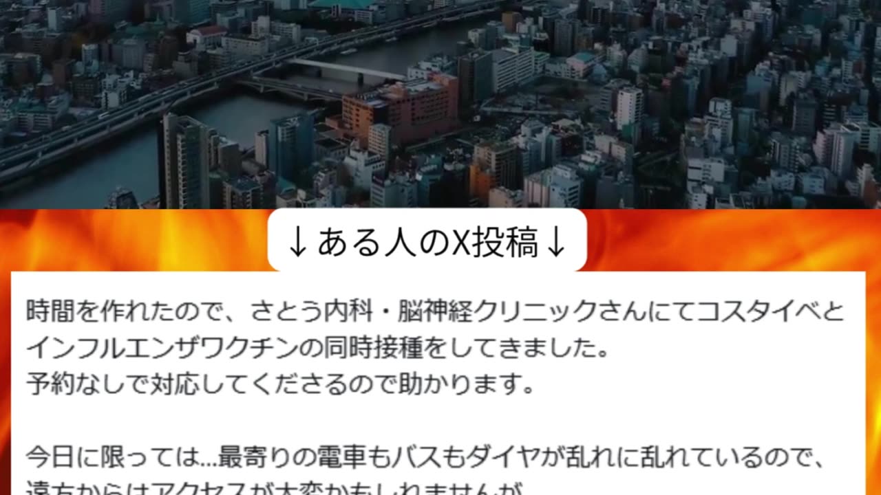 レプリコン（コスタイベ）のシェディングにご注意❗️