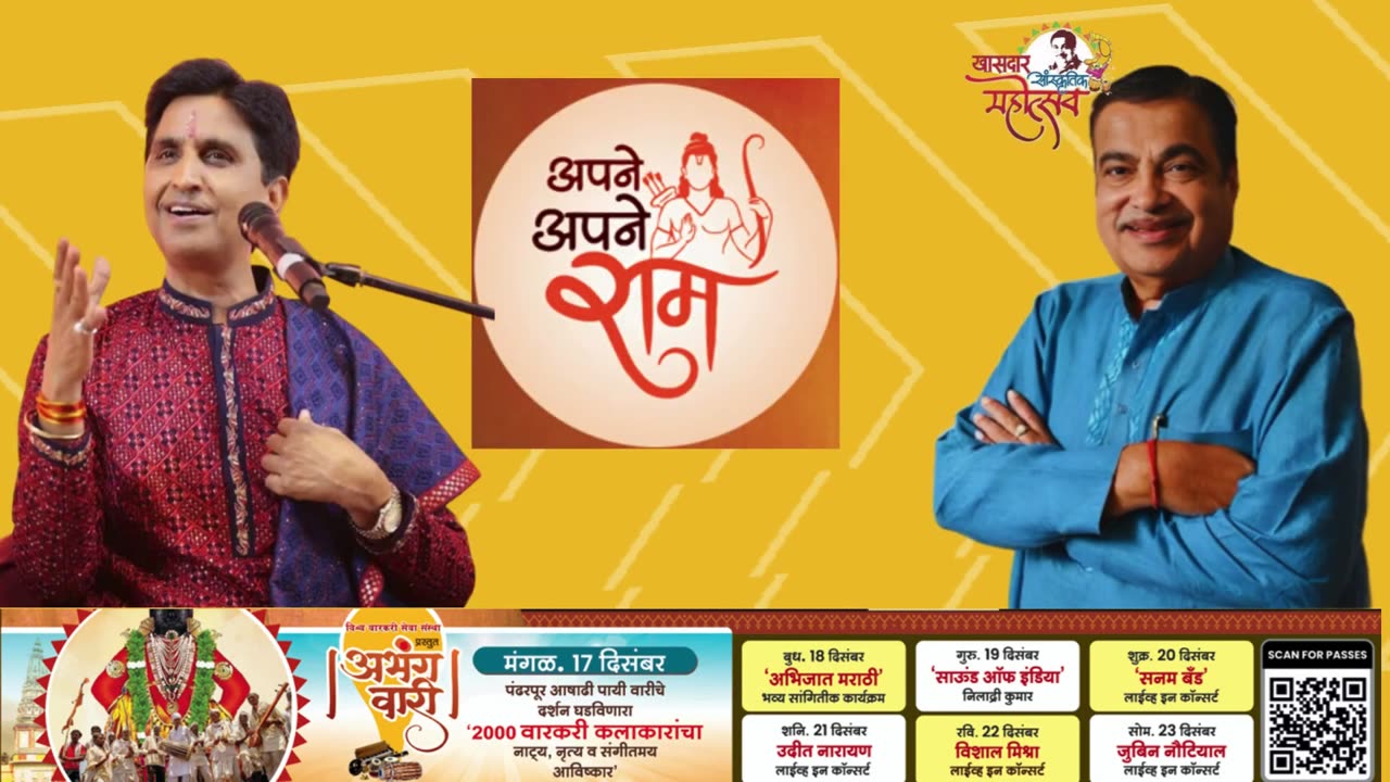 विदर्भस्तरीय भरडधान्य पाककला स्पर्धा Prerna Sonone #live #marathi