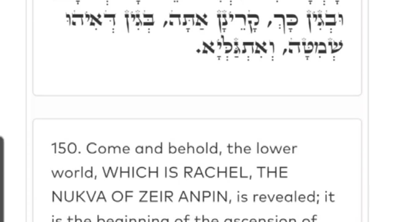 MIDNIGHT ZOHAR. Me & Aleph read together. AND HASHEM SAW THAT LEAH WAS HATED. (VAYETZE 19) 10/16/25
