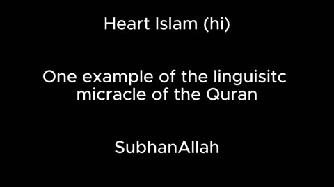 Linguistic Miracle of the Quran