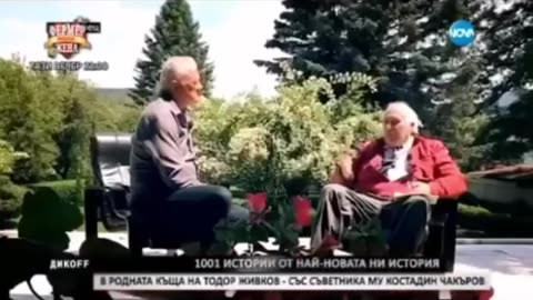 Кой разпродаде България?