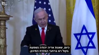 President Trump, You are the greatest friend Israel has ever had