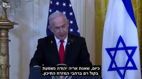 President Trump, You are the greatest friend Israel has ever had