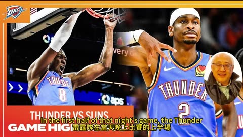 運動天地-場邊人語 雷霆遮天-盛舉再添