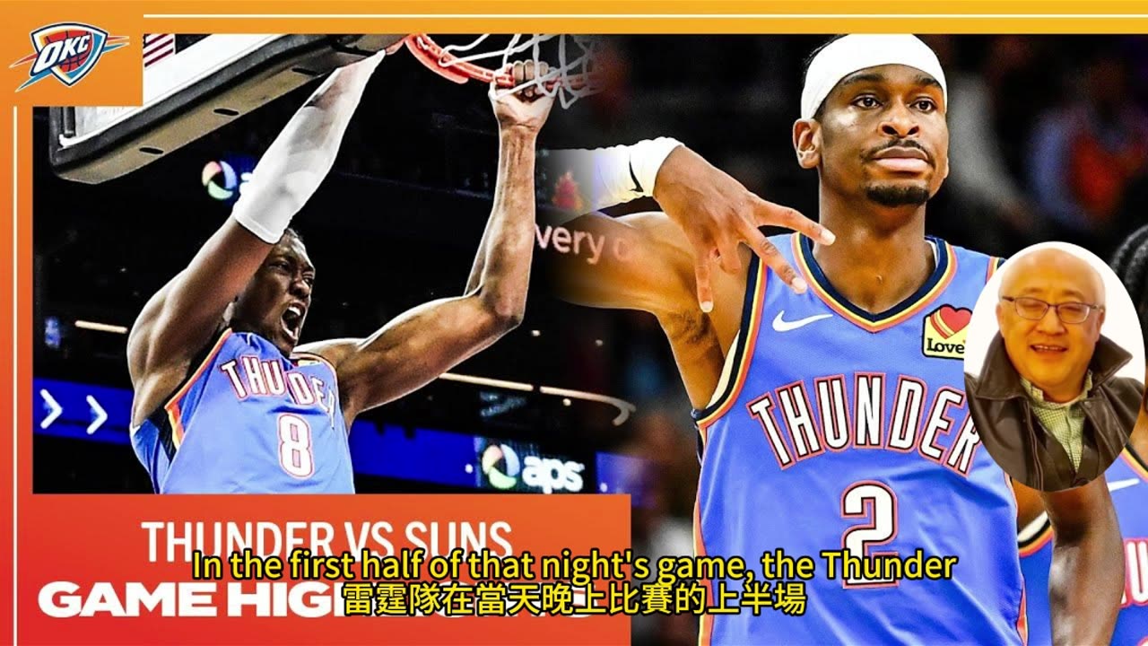 運動天地-場邊人語 雷霆遮天-盛舉再添