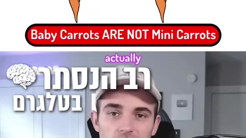 ויראלי: לא כל מה שאתם אוכלים הוא מה שאתם חושבים שאתם אוכלים