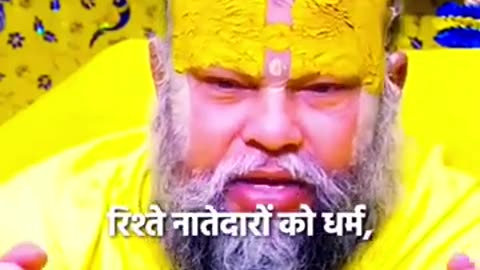 Jai premanand ji maharaj ki