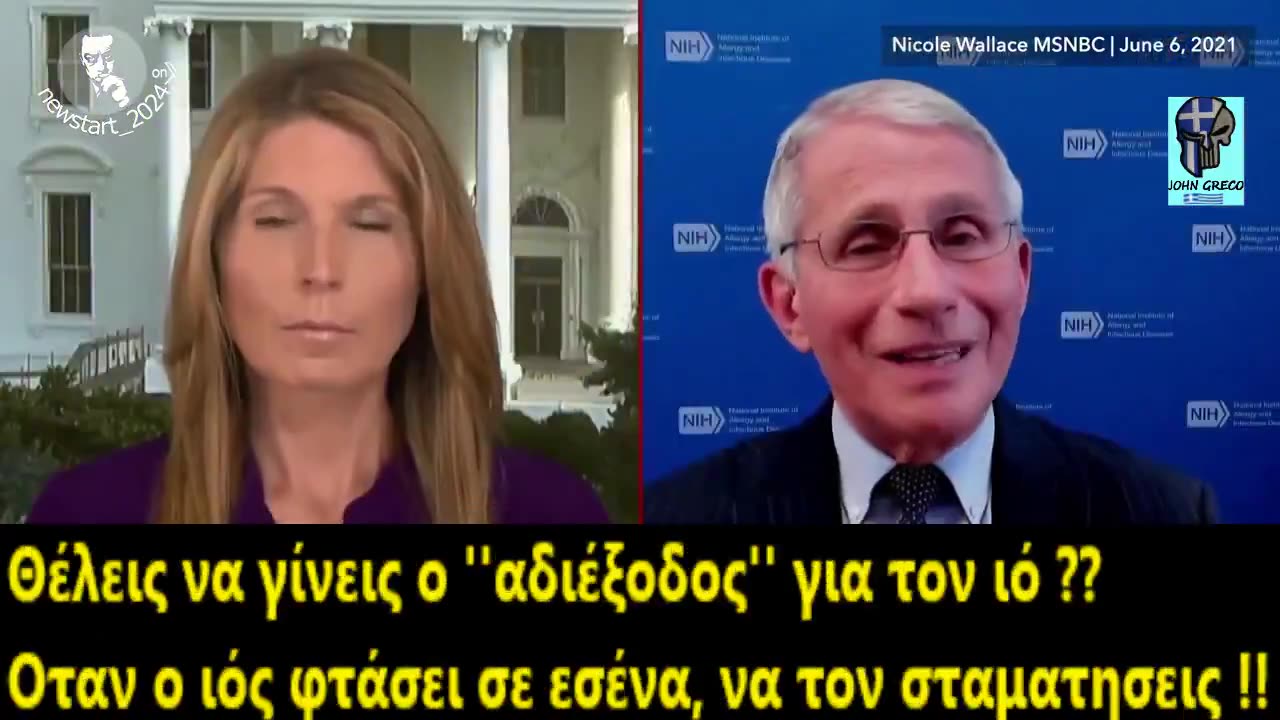 Οτι Ακουγες Εδω🇬🇷 Ολα Ηταν Αντιγραφη απο ΗΠΑ🇺🇸