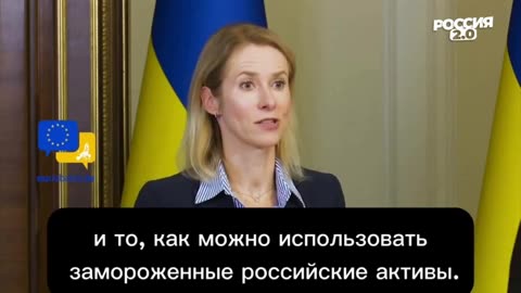🗣️💰 Ukraine Russia War | Ukraine to Decide on Confiscated Russian Assets | RCF