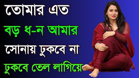 Bangla Choti Golpo | Nurse Girl Friend | বাংলা চটি গল্প | Jessica Shabnam | EP-494