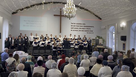 Хор: «Бог так світ полюбив» Крюківська Церква. 4.01.2026 р