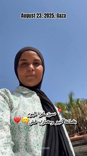 Famine and Starvation in FAKE "PALESTINE"