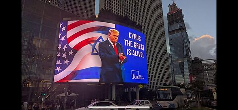 A Tawdry Zionist Wedding