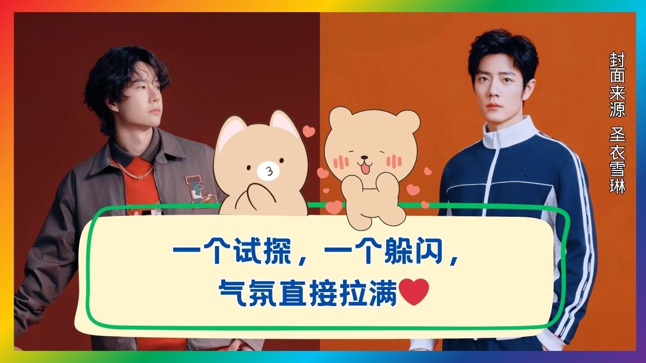 That Push-and-Pull with a Crush Is Way Too Addictive 😳