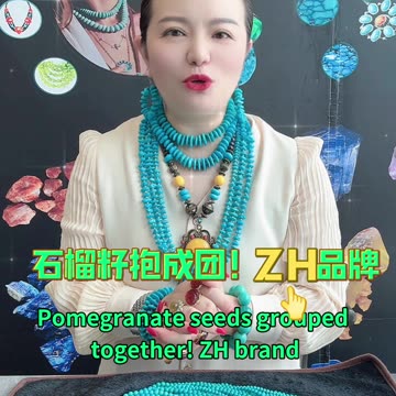 20251015-11 Pomegranate Seeds Cling Together Turquoise Hides Ethnic Romance