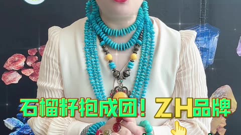 20251015-11 Pomegranate Seeds Cling Together Turquoise Hides Ethnic Romance