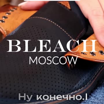 Как профессионалы выбирают способ чистки обуви. Секреты профессиональной чистки обуви! 👟✨