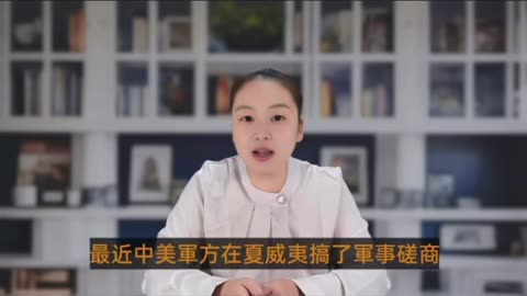 Japan Provokes, China Sanctions, US Stays Silent: A Global Test for Taiwan Reunification Begins