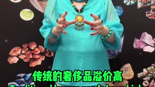 20251013-11 Jewelry Industry Changes Turquoise Becomes New Favorite