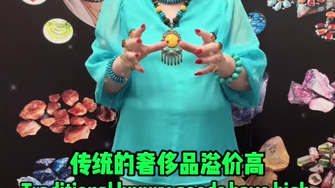 20251013-11 Jewelry Industry Changes Turquoise Becomes New Favorite