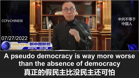 2025.09.24 the CCP has deeply infiltrated the United Nations