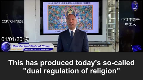 Miles Guo: why the CCP cannot and will never accommodate Christianity