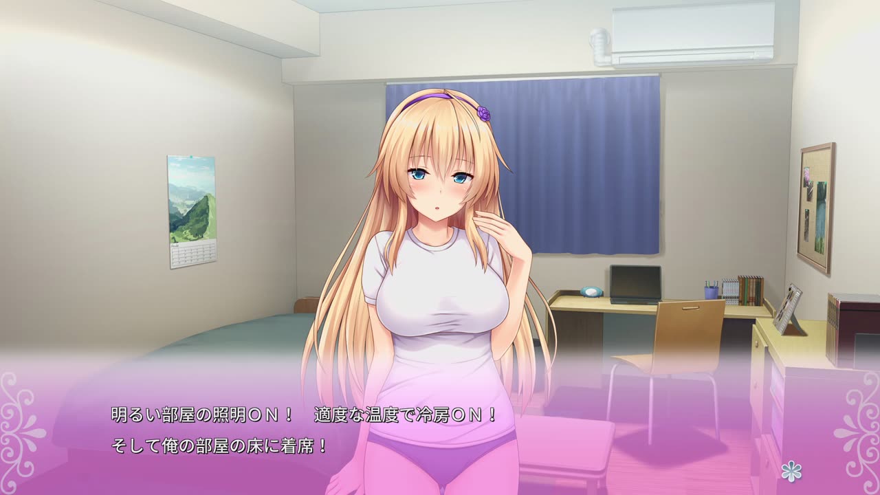 Tonari Ni Kanojo No Iru Shiawase Curious Queen Playthrough Part15
