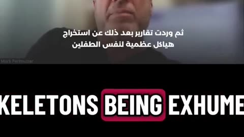 Dr. Mark Perlmutter speaks On Rothschild’s Israel crimes