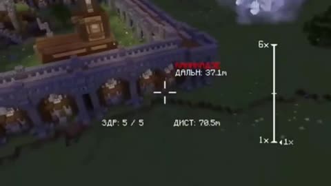 💥🎮 World News | SVO in Minecraft? | RCF