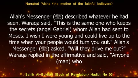 English Translation of Hadith 03 Part 4 of 4 I Sahih Al-Bukhari I Book of Revelation I Book # 1