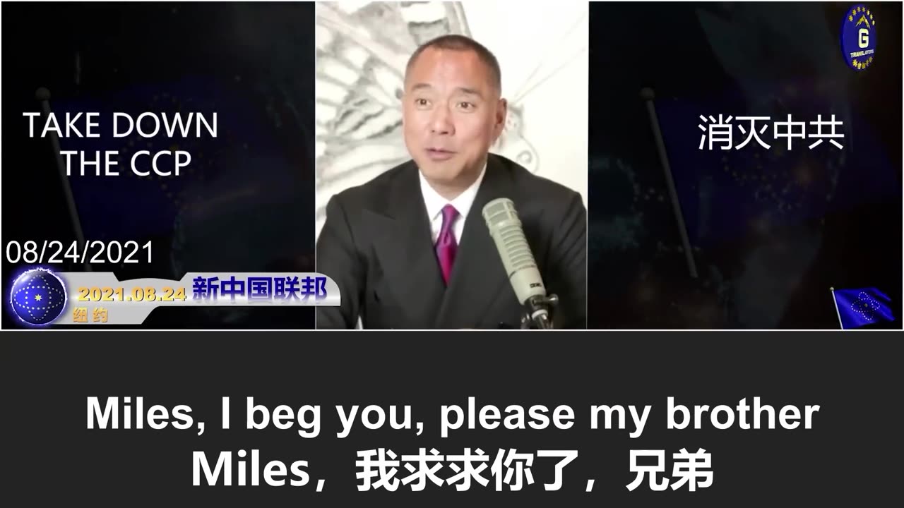 荷兰法院命令比尔·盖茨与辉瑞CEO布尔拉亲自出庭新冠疫苗伤害案