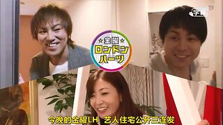 【中字】男女糾察隊 161202 - 小淳來去住一晚