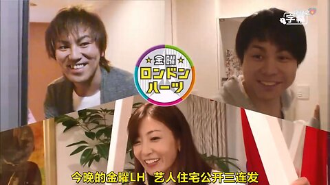 【中字】男女糾察隊 161202 - 小淳來去住一晚