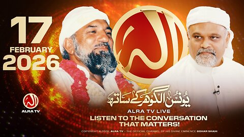 ALRA TV Live with Younus AlGohar | 17 February 2026