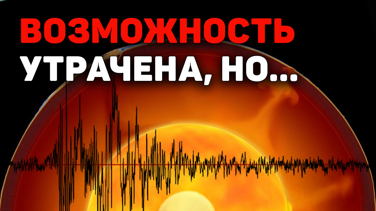 Почему геодинамический кризис становится неизбежным