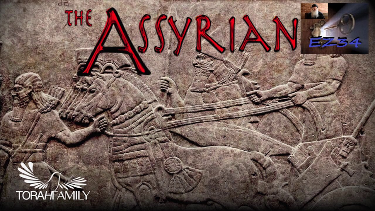 The Assyrian