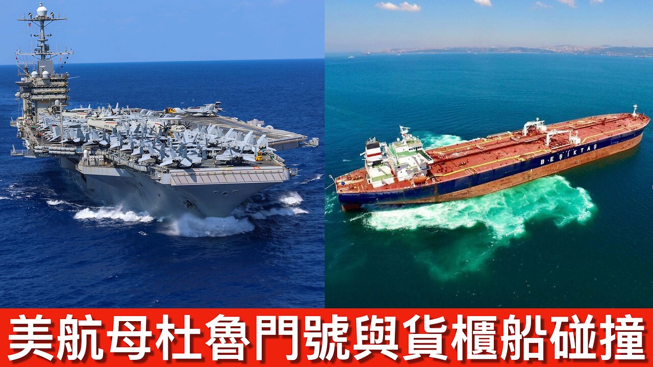 墨西哥威脅控告Google改名美國灣／三FBI吹哨者國會聽証會上揭發高層以權迫害局內異見者⋯⋯｜《每日美國時評》2025年2月14日 下部分 Part 3/3