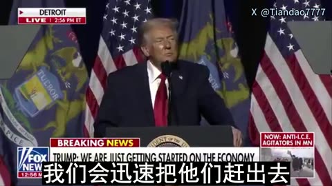 2026.01.18 PRESIDENT TRUMP