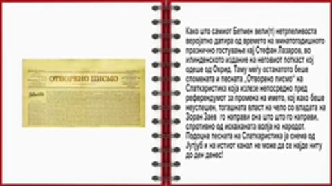 Богдан Илиевски - Бетмен гостин во НИШТО ЛИЧНО кај Антонио Димитриевски