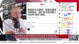 【路德时评】习共南部战区派四艘万吨驱逐舰赶赴南中国海挑衅美菲澳“肩并肩”联合和军演，激化地区局势意味着什么？5/9/2024【路德/Mascot】